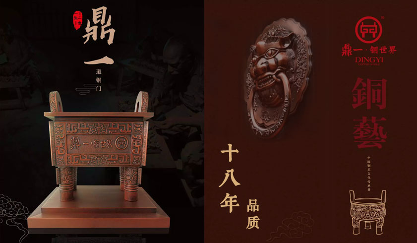 廣州鼎一銅門生產廠家
